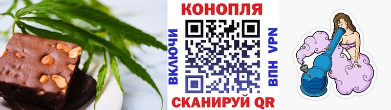 Canna-Cookies конопля  Оленегорск 