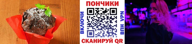 Cannafood конопля Оленегорск
