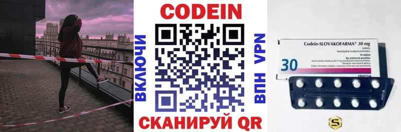 Кодеиновый сироп Lean Purple Drank  Оленегорск 