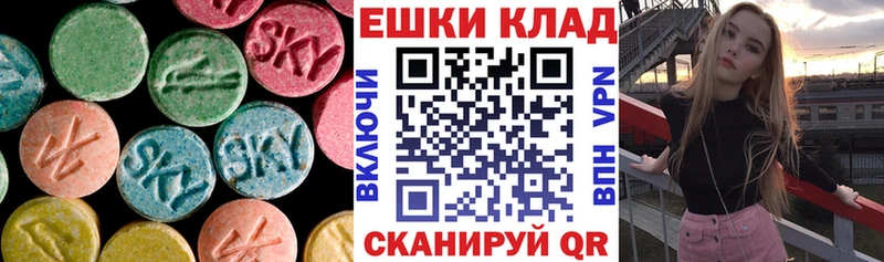 Экстази 300 mg  omg ССЫЛКА  Оленегорск  наркота 