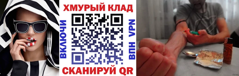 ГЕРОИН Афган даркнет сайт Оленегорск