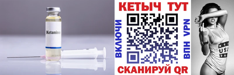 Кетамин ketamine  дарнет шоп  Оленегорск 