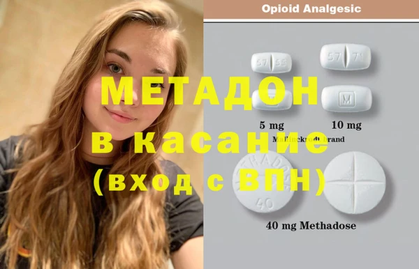сатива Балахна