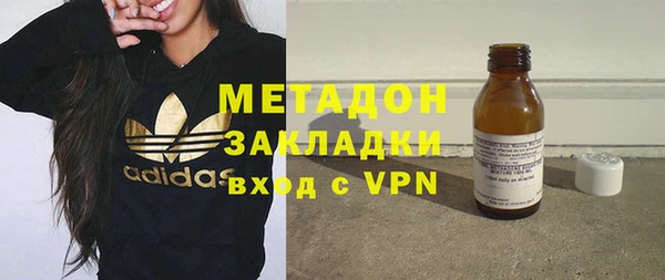 первитин Приозерск