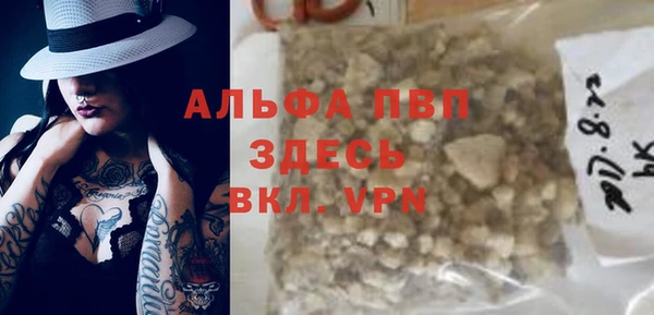 кокаин Балабаново