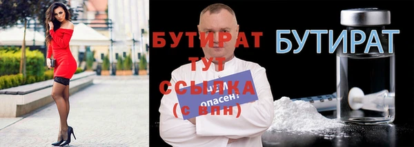 кокаин Балабаново