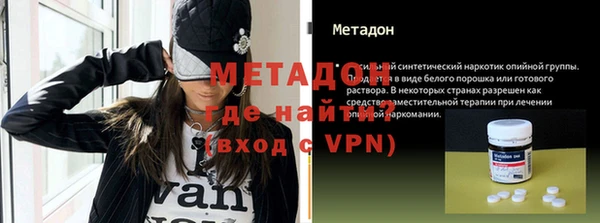кокаин Балабаново