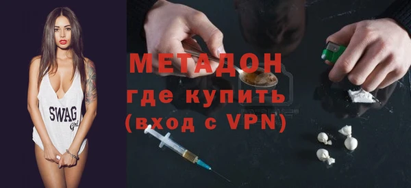 сатива Балахна