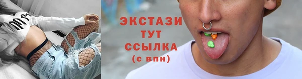 сатива Балахна