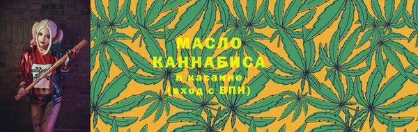 сатива Балахна
