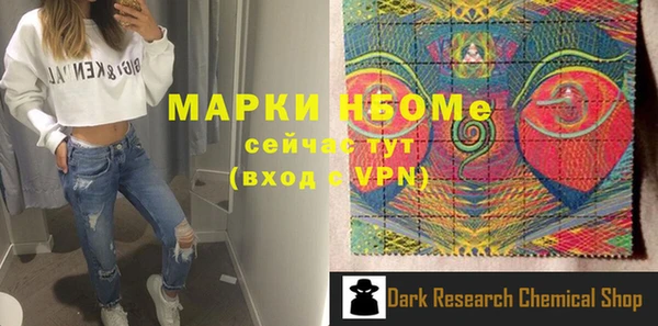 СК Аркадак