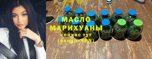MDMA Пролетарск