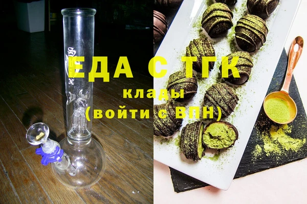 сатива Балахна