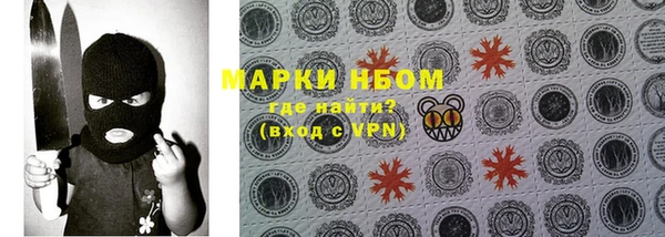 первитин Приозерск