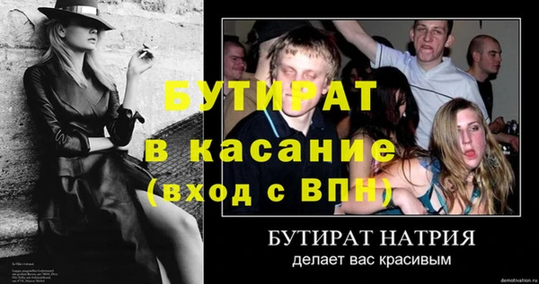 jwh Баксан