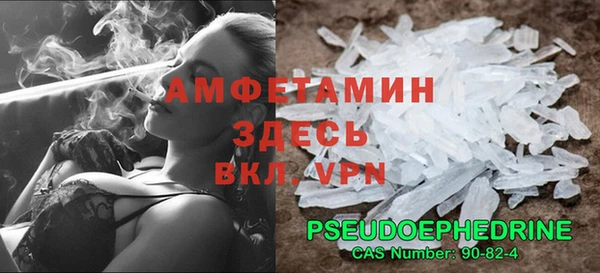 кокаин Балабаново