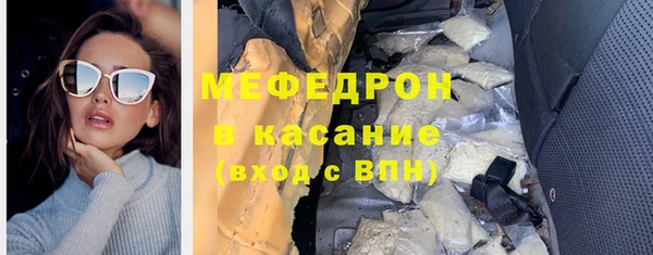 кокаин Балабаново