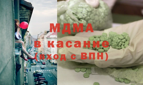 кокаин Балабаново