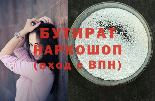 сатива Балахна