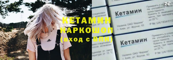 кокаин Балабаново
