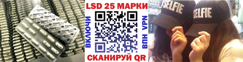 LSD-25 экстази ecstasy  Оленегорск 