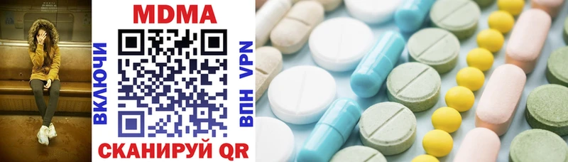 MDMA VHQ  нарко площадка Telegram  Оленегорск 