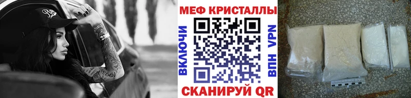 МЯУ-МЯУ мяу мяу Оленегорск