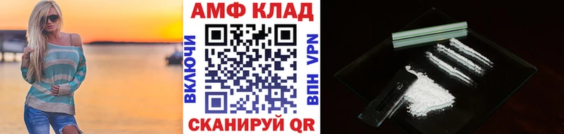 Первитин Methamphetamine  Оленегорск 