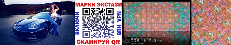 Марки NBOMe 1500мкг  Оленегорск 
