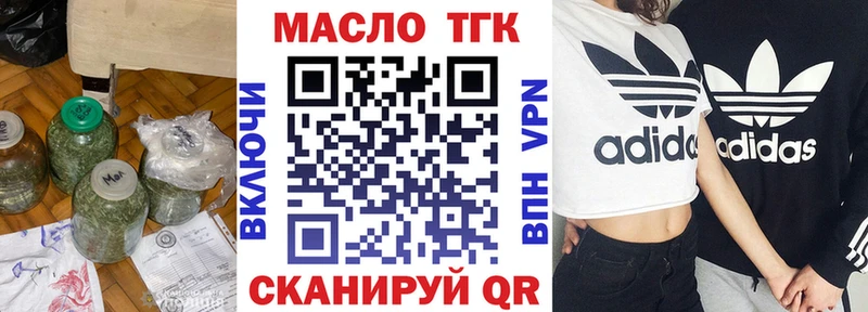 mega сайт  купить наркоту  Оленегорск  Дистиллят ТГК Wax 