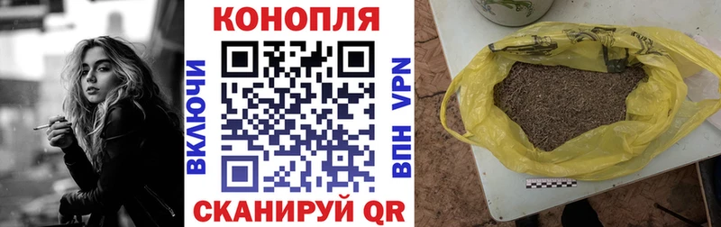 мега   Оленегорск  МАРИХУАНА White Widow  хочу  